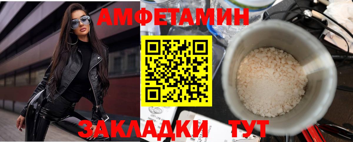 АМФЕТАМИН Premium Аша