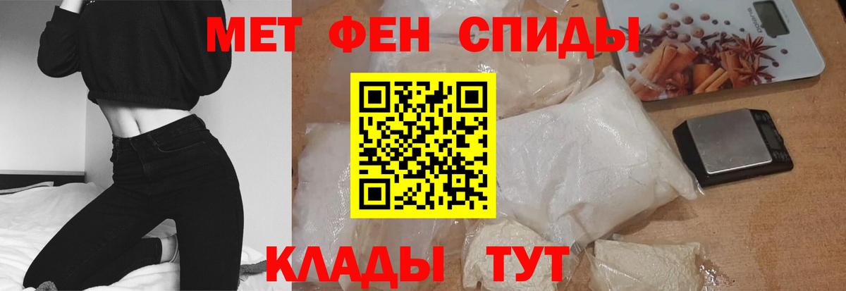 Мефедрон  Аша  COCAIN  МЕФ   МЕТАДОН  Бошки Шишки  ГАШ  Вход с VPN 