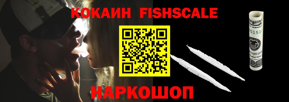 Кокаин 98% Аша