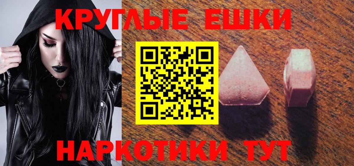Ecstasy Cube  Вход с VPN  Экстази  ЭКСТАЗИ Philipp Plein  Аша 