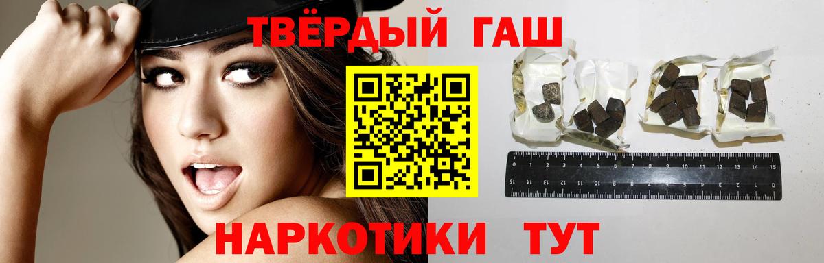 ГАШ Ice-O-Lator Аша