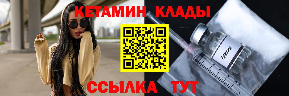 Кетамин VHQ Аша
