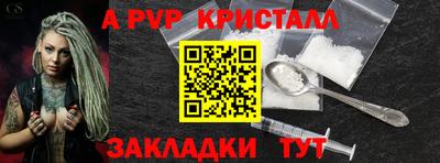 гидропоника Балашиха