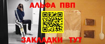 гидропоника Балашиха