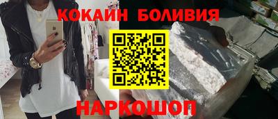 кокс Балаково