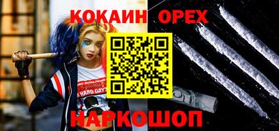 гидропоника Балашиха