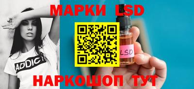 гидропоника Балашиха