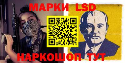 гидропоника Балашиха