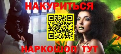 кокс Балаково