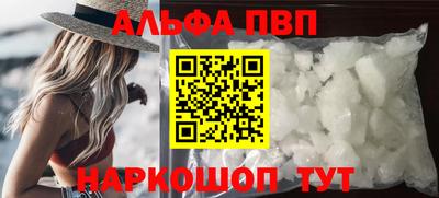 гидропоника Балашиха