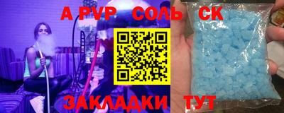 кокс Балаково