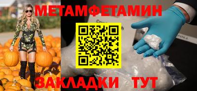 гидропоника Балашиха