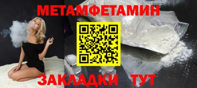 гидропоника Балашиха