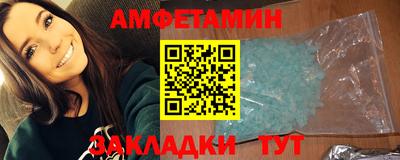 кокс Балаково