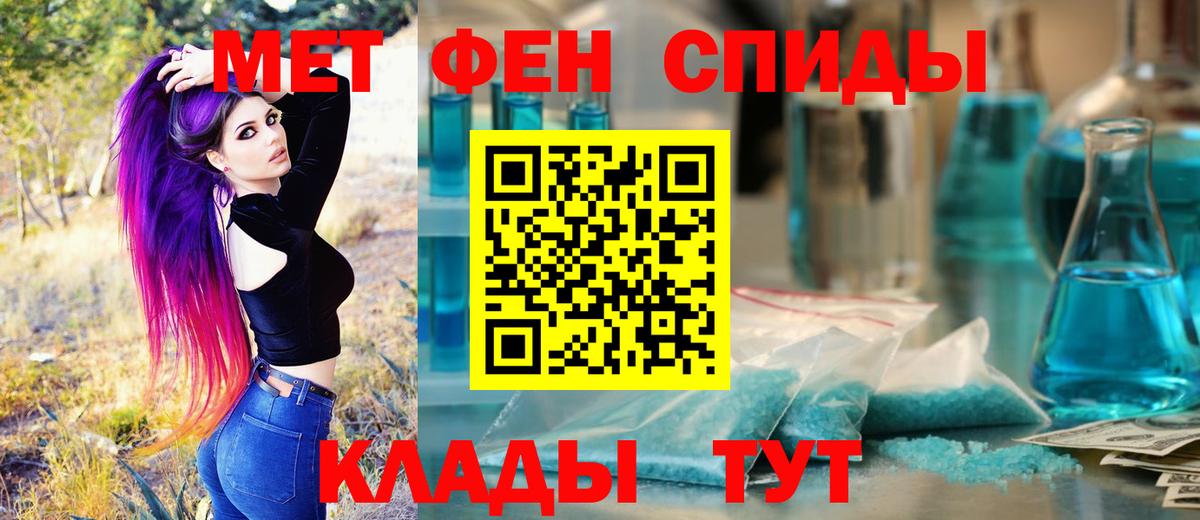 Первитин винт  Вход с VPN  Первитин винт  Аша 