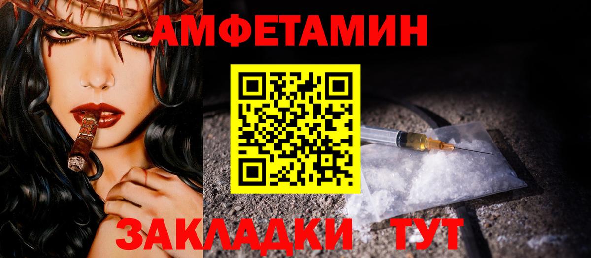 Первитин витя Аша