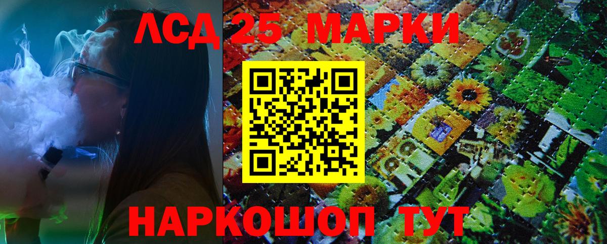 Аша  Наркотические марки 1,8мг  Вход с VPN 