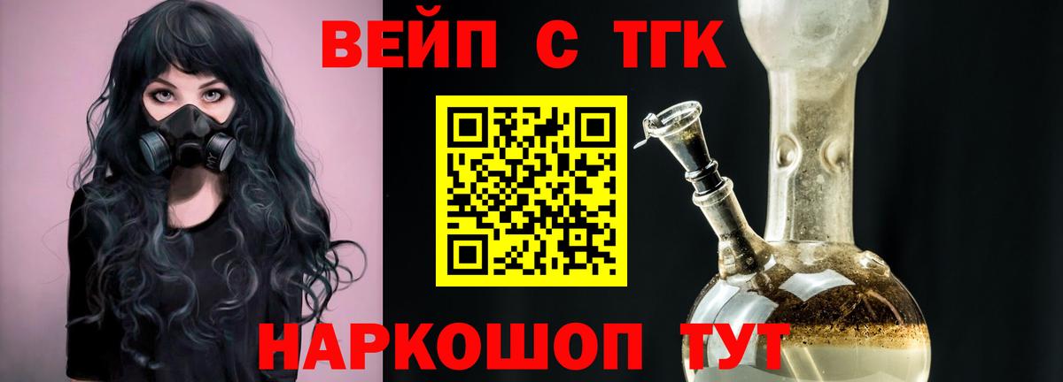 Дистиллят ТГК THC oil Аша
